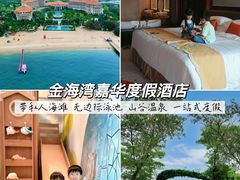 -惠州金海湾嘉华度假酒店