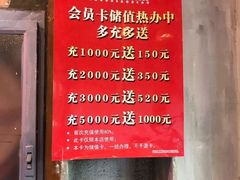 -马路边边麻辣烫联盟路店