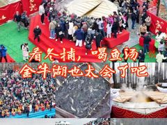 -南京金牛湖风景区