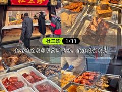 -葑门横街