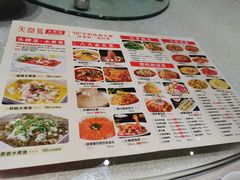 -天堂鸟水煮鱼(经南三路店)