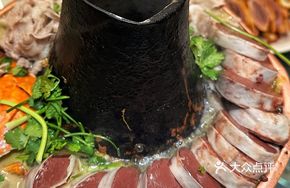 Traditional Boiled Pot Base