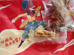 -世纪联华(杭州新塘路店)