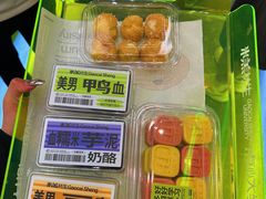 -糕材生•糕点•生日蛋糕(钟楼街店)