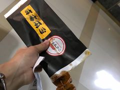 -五道口枣糕王(成府路店)