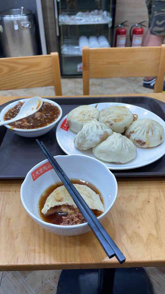 郭通天宫院小吃(三环新城店)-"之前在大兴天宫院总店吃了他家的网红