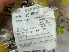 -blt精品超市(南京环宇城店)