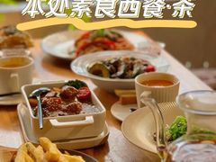 -本处·素食·融合料理(南油店)