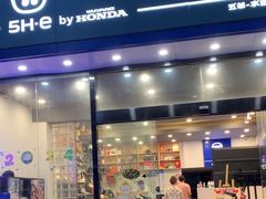 -五羊本田电动上海浦东店