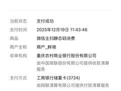 -荣昌铺盖面(武陵路店)