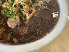红烧羊杂汤-老中和羊肉馆