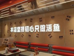 -雅佳神话·麻辣烤鱼(新街口店)