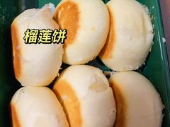 -泸溪河桃酥(鄞州高新宝龙店)