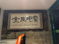 -颐润堂专业养生(五道口华清商务会馆店)