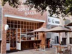 -佐敦面包铺·JORDAN BAKERY