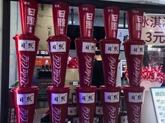 -大学城夜市