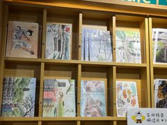 -猫的天空之城概念书店(苏州诚品店)