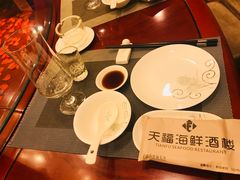 -天福海鲜酒楼·闽菜海鲜·宴请聚会(五四路店)