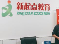 -东方私塾一对一辅导