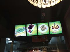 -永生號(未来城店)