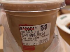 -蜜雪冰城(万达广场店)