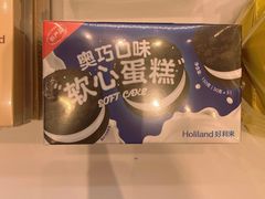 奥巧口味软心蛋糕-好利来(第五郡店)