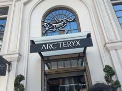 -ARC'TERYX始祖鸟(奕欧莱奥特莱斯店)