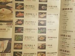 -老牌坊云南鱼豆花火锅(嵩山店)