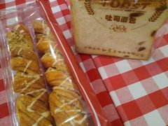 -红宝石·鲜奶小方·海派西点房(南丹店)