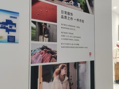 -优衣库(洛阳中州万达广场店)