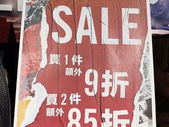 -东荟城名店仓