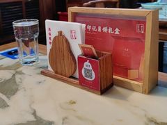 -小吊梨汤·北京菜(香山店)