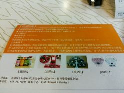 android_upload_pic-红丝高端婚礼中心(旗舰店)