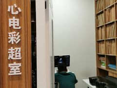 -御宝贝24h宠物医院·转诊中心·CT核磁血透中心(厦门总院)