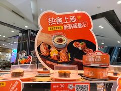 -争鲜回转寿司(朝北大悦城店)