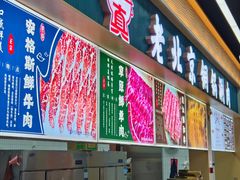 -华威西营里农产品批发市场
