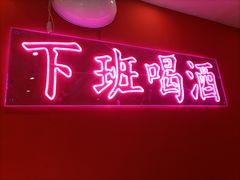 门面-龙虾当家·大排档(红谷滩五中店)