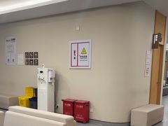 -爱康国宾体检中心(福田分院)
