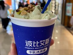 -波比艾斯(国金街店)