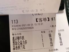 -卡朋西餐(悦汇城店)