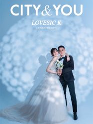 -GO VISION 动视觉婚纱摄影高级定制