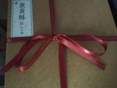 -半勺舒舒生日蛋糕店