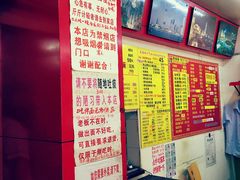 -明呈黄鱼面馆(斜土路店)