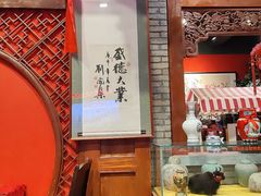 -正阳门饭庄·烤鸭·北京菜(万丰路七里庄店)