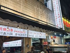 -可可大虾武汉土菜大排档(万松园1店)