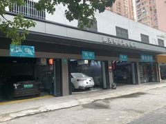 -CJ车体工作室·洗车·贴膜·美容