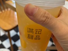 -满记甜品(湖滨店)