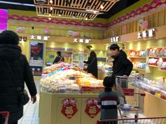 -世纪联华(杭州新塘路店)