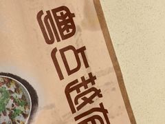 -粤点越有·茶点·粤菜(樵岭国际店)