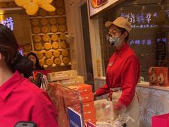 -嘉华鲜花饼·现烤(昆明老街店)